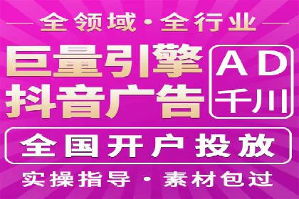 百度竞价代运营助力企业线上线下融合